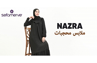 ملابس محجبات Nazra
