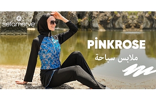 ملابس السباحة Pinkrose