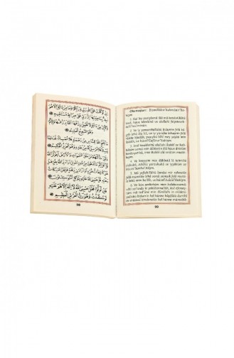 كتاب ياسيني شريف ملون بحجم الجيب 192 صفحة دار نشر تافاسلي هدية مولود 4503584503586 4503584503586