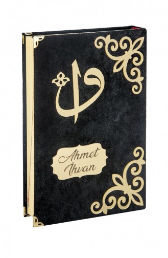 Velvet Covered Name Plate With Quran Elif Vav Letters Plain Arabic Medium Size 4897654300149 4897654300149