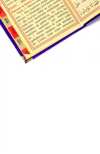 20 Pieces Economical Velvet Covered Yasin Book Bag Size Purple Color Religious Gift 4897654300400 4897654300400