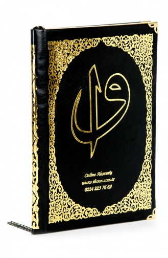 50 كتاب ياسين بغلاف مقوى مع لوحة شخصية مقاس متوسط 176 صفحة لون أسود هدية دينية 4897654300529 4897654300529
