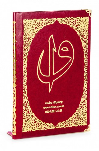 50 Name Printed Hardcover Yasin Books With Prayer Mats And Prayer Beads Boxed Red Mevlit Gift Set 4897654300614 4897654300614