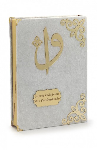هدية مخملية مغطاة بالاسم مخصصة منقوشة بليكسي عربية متوسطة الحجم مصحف أبيض 4897654301149 4897654301149