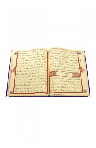 القرآن الكريم العربي المغطى بالمخمل منقوش باللون الأرجواني 48976543011539 48976543011539