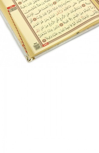 هدية مخملية مغطاة بالاسم مخصصة منقوشة بليكسي عربية راهل بوي قرآن أبيض 4897654301158 4897654301158