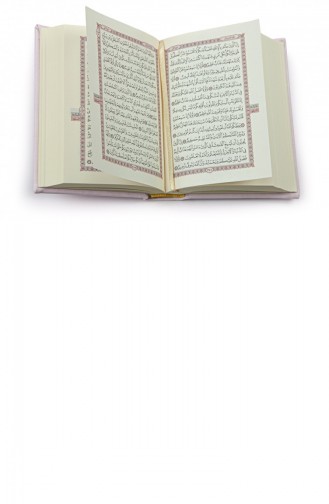 مجموعة القرآن الكريم بخط المدينة الوردية مع خرزات صلاة لؤلؤية وآلة ترديد هدية دينية 4897654305121 4897654305121
