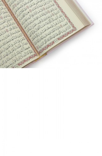 Reliure En Cuir Thermique Medina Calligraphie Hafiz Taille Coran Rose 4897654305187 4897654305187