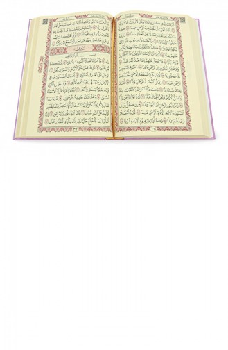 Gipshoes Medina Kalligrafie Middelgroot Koran Roze 4897654305202 4897654305202