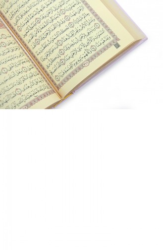 Reliure En Cuir Thermique Coran Medina Calligraphie Hafiz Taille Rose 4897654305552 4897654305552