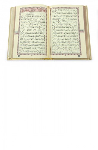 Reliure En Cuir Thermique Coran Medina Calligraphie Hafiz Boy Or 4897654305556 4897654305556