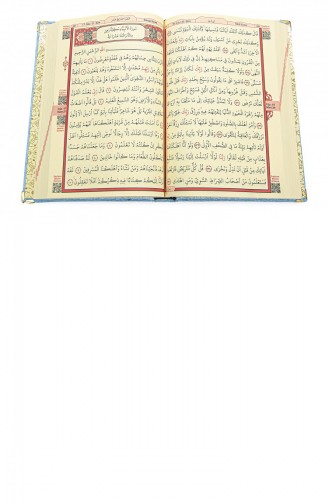 Quran Velvet Covered Personalized Name Plate With Elif Vav Letters Plain Arabic Medium Size Blue 4897654305872 4897654305872