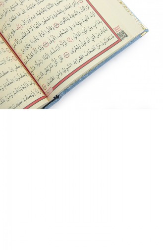 Quran Velvet Covered Personalized Name Plate With Elif Vav Letters Plain Arabic Medium Size Blue 4897654305872 4897654305872