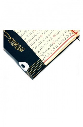 Kaaba à Motifs Coran Plaine Arabe Taille De Mosquée Ordinateur Avec Calligraphie 5057150571008 5057150571008