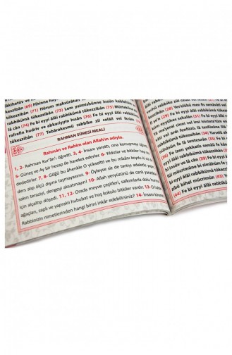 كتاب ياسين الحجم المتوسط 80 صفحة في الكعبة عرض منشورات يقين هدية مولود 9780201379624 9780201379624
