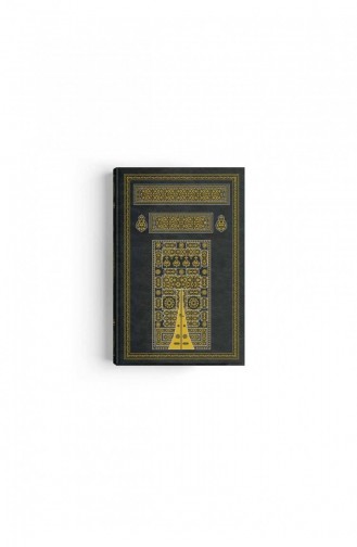 Kaaba Covered Quran 2 Colored Hafiz Size Sealed 9786051933887 9786051933887