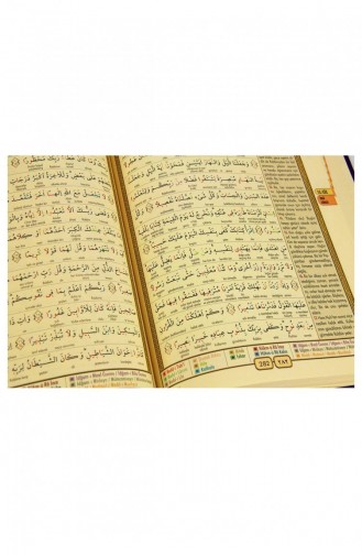 Holy Quran With Tajweed Word Translation Rahle Boy Noah Publications 9786055385354 9786055385354