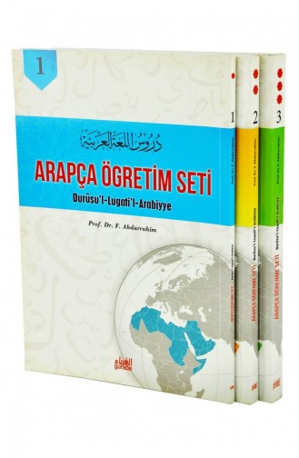 Arabic Teaching Set Durusul Lugatil Arabiyye 9786055387914 9786055387914