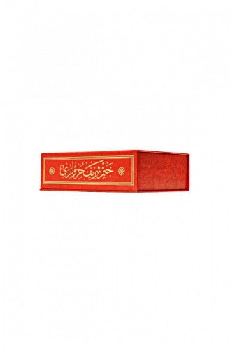 القران الكريم 30 جزء قرآن حافظ حجم احمر اللون اتصال كمبيوتر Hayrat Neşriyat 9789759023485 9789759023485