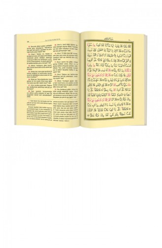 القرآن الكريم باللغة العربية والتفسير المتبادل القرآن مع الخط الكمبيوتر حافظ بوي 9789759023577 9789759023577